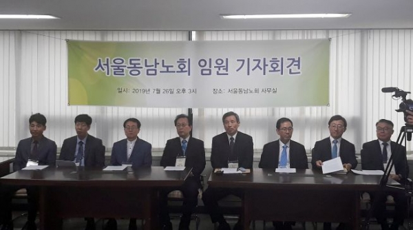 ▲서울동남노회 신 임원들의 기자회견 모습. ⓒ크리스천투데이 DB