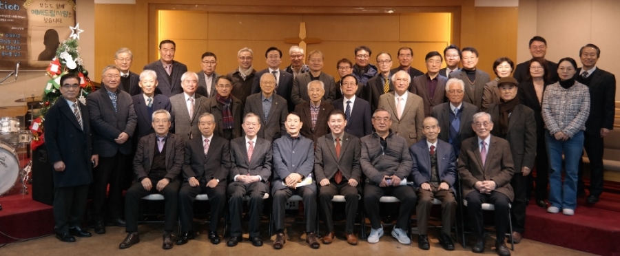 ◆ 정유한양선교회 제67회 정기총회 후 회장 임원 회원들이 기념촬영을 했다.