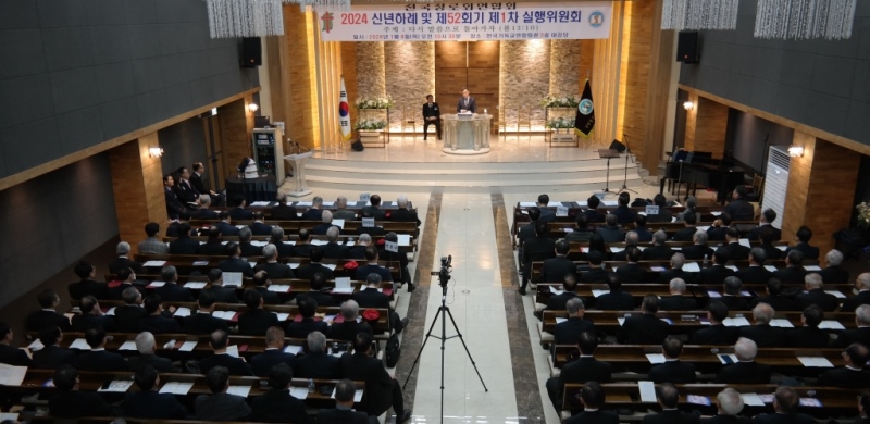 ◆ 전장연 하례회에서 김의식 총회장이 말씀을 전하고 있다