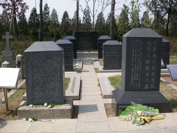 The Graves of the Underwood family, Yanghwajin Foreigners' Cemetery 언더우드 가족 묘지, 서울 양화진 선교사(외국인)묘지공원